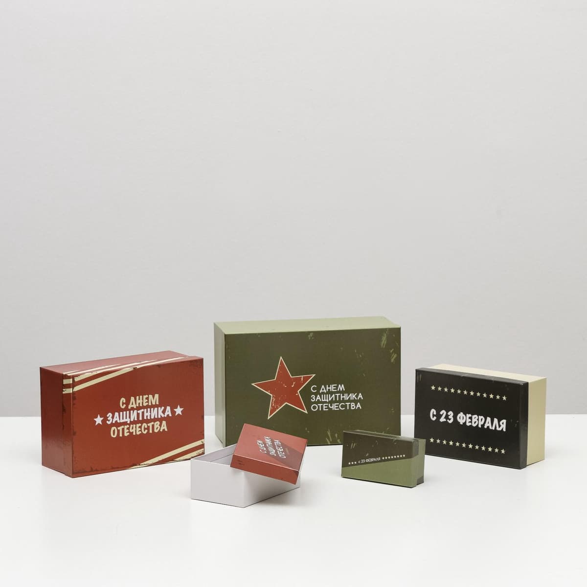 Подарочная коробка «23 февраля», 15 х 9,5 х 6 см