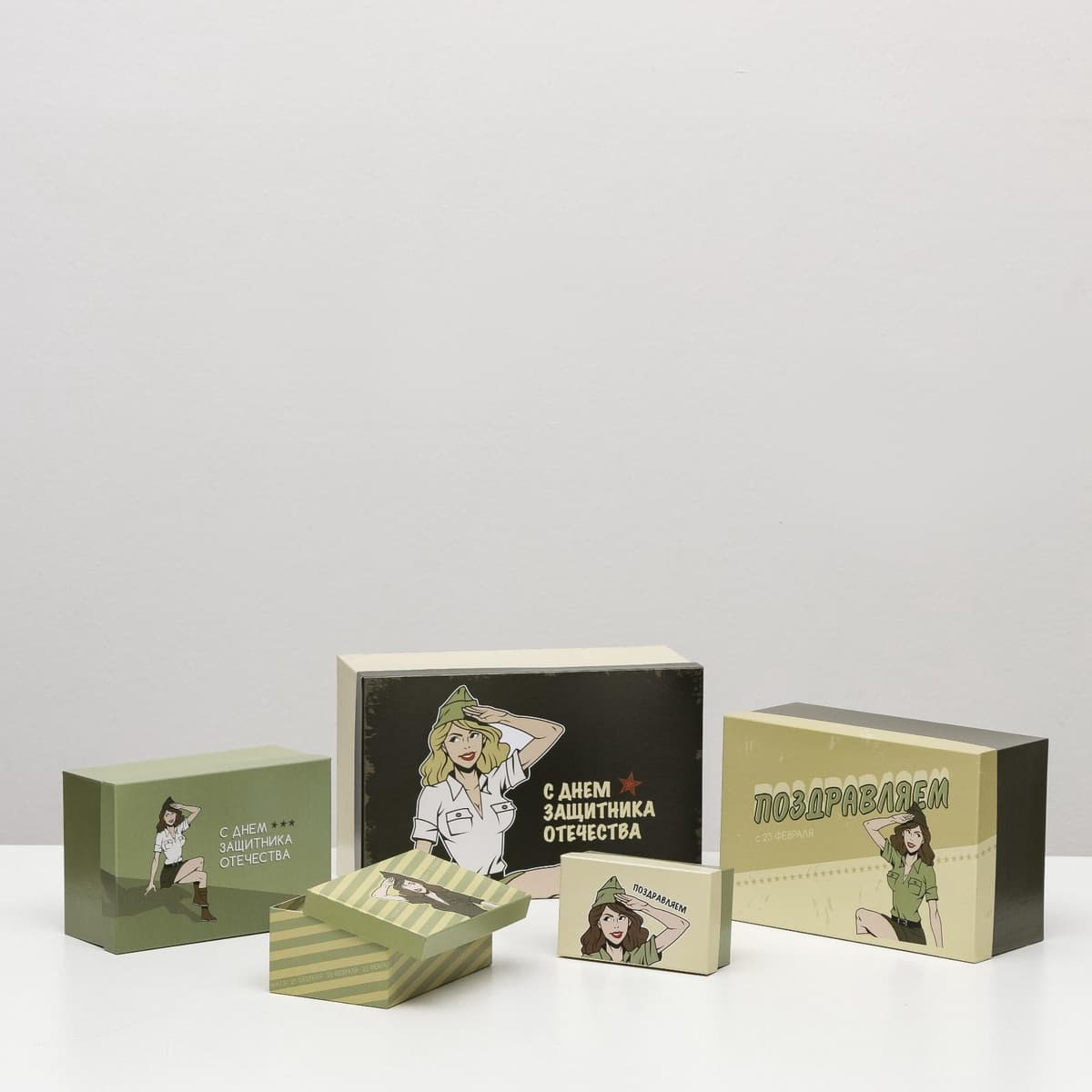 Подарочная коробка «23 февраля», 17,5 х 11 х 7 см
