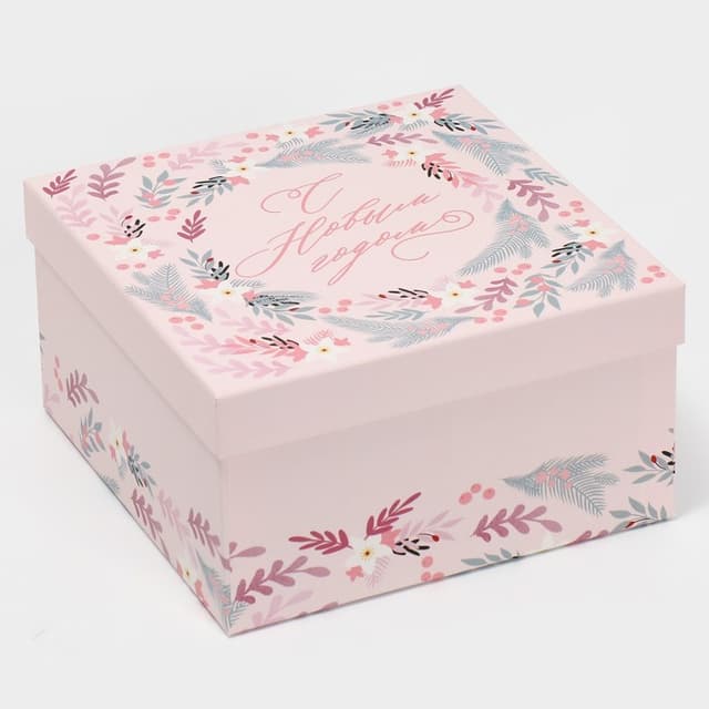 Подарочная коробка "Happy New year 2" 20 х 20 х 11 см Подарочная коробка "Happy New year 2" 20 х 20 х 11 см