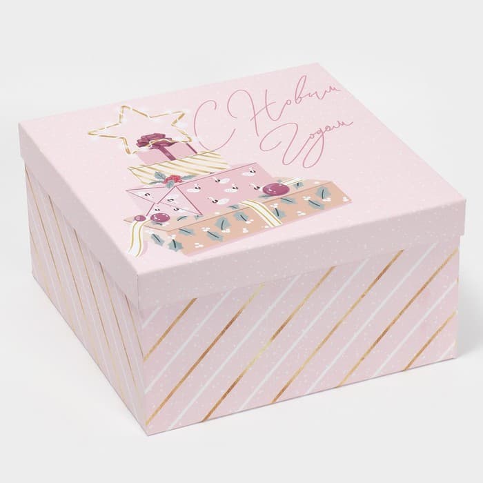 Подарочная коробка "Happy New year 2" 26,2 х 26,2 х 14 см