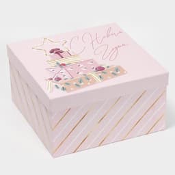 Подарочная коробка "Happy New year 2" 26,2 х 26,2 х 14 см