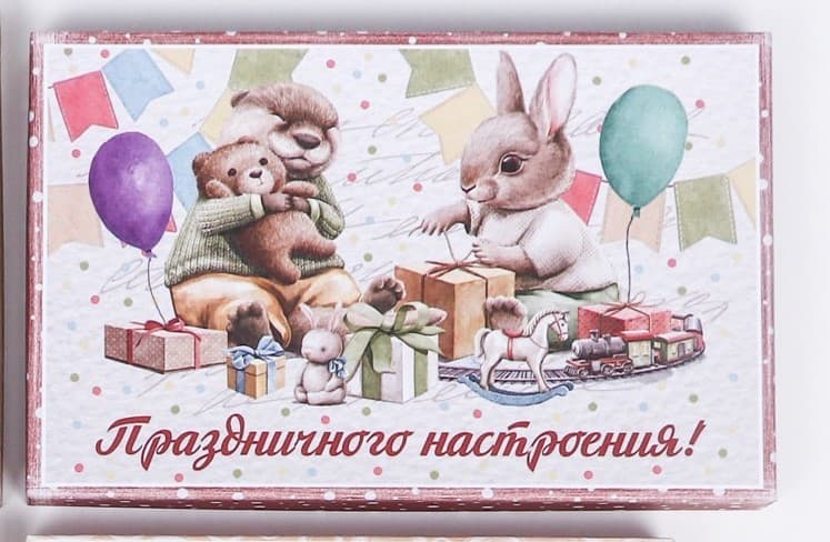 Подарочная коробка "Исполнения желаний" , 28,5 х 18,5 х 12 см