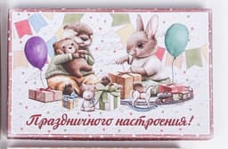 Подарочная коробка "Исполнения желаний" , 28,5 х 18,5 х 12 см