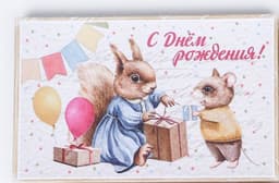 Подарочная коробка "Исполнения желаний" , 30 х 19 х 13 см