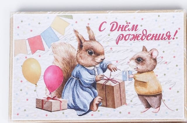 Подарочная коробка "Исполнения желаний" , 30 х 19 х 13 см Подарочная коробка "Исполнения желаний" , 30 х 19 х 13 см