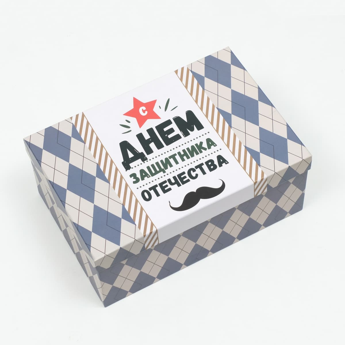 Подарочная коробка "Лучшему мужчине" , 26 х 17,5 х 11 см