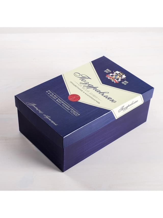 Подарочная коробка «Лучшему во всём» 22 х 14 х 8.5 см Подарочная коробка «Лучшему во всём» 22 х 14 х 8.5 см