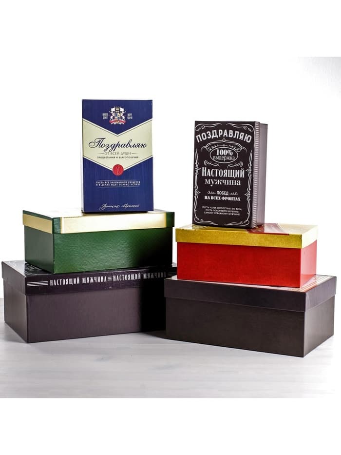 Подарочная коробка «Лучшему во всём» 24 х 15.5 х 9.5 см