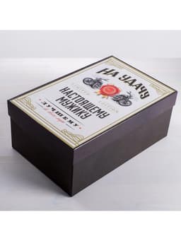 Подарочная коробка «Лучшему во всём» 28 х 18.5 х 11.5 см