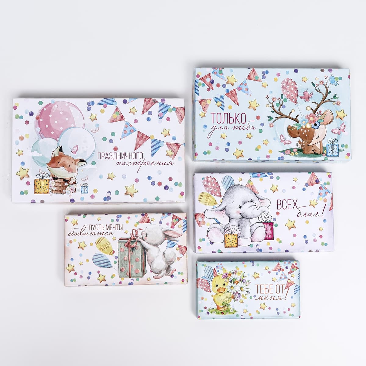 Подарочная коробка  "Праздничное настроение" , 15 х 9,5 х 6 см