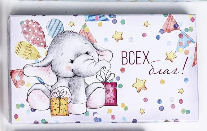 Подарочная коробка  "Праздничное настроение" , 15 х 9,5 х 6 см