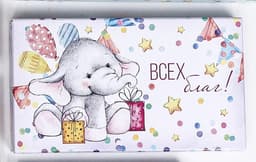 Подарочная коробка  "Праздничное настроение" , 15 х 9,5 х 6 см