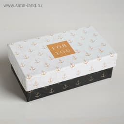 Подарочная коробка « Путешествуй», 12 × 7 × 4 см