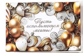 Подарочная коробка«С днём рождения!» 28,5x18,5x12 см Подарочная коробка«С днём рождения!» 28,5x18,5x12 см