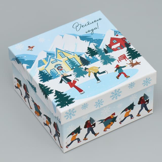 Подарочная коробка «С Новым годом», 16 х 16 х 9 см Подарочная коробка «С Новым годом», 16 х 16 х 9 см