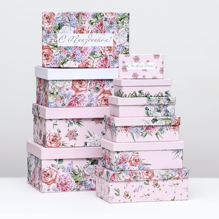 Подарочная коробка «С праздником!» 19x13x8 см