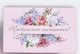 Подарочная коробка «С праздником!» 32,5x20x12,5 см Подарочная коробка «С праздником!» 32,5x20x12,5 см