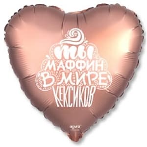 Р 18" Рус Ты маффин в мире кексиков/Agura