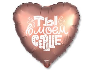 Р 18" Рус Ты в моем сердце/Agura