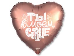 Р 18" Рус Ты в моем сердце/Agura