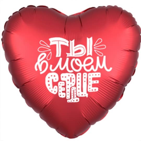 Р 18" Рус Ты в моем сердце,красный/Agura Р 18" Рус Ты в моем сердце,красный/Agura