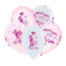 S 12 / 30 см 1 годик Девочка, 5 ст., Ассорти Пастель Кристалл / 1st Birthday Girl