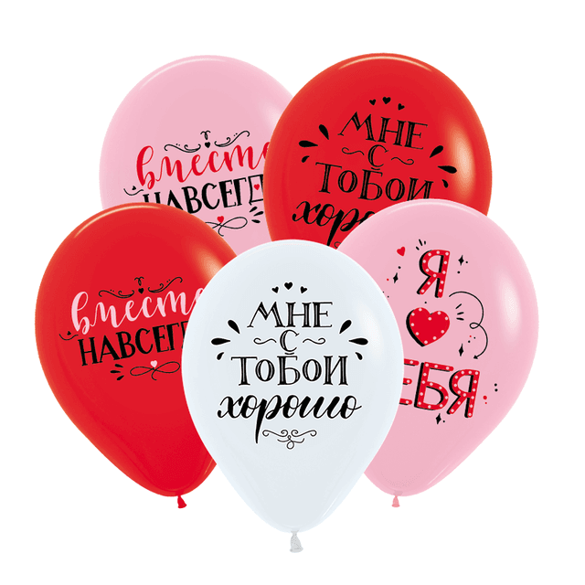 S 12/30 см Люблю тебя. Вместе навсегда, Ассорти Пастель S 12/30 см Люблю тебя. Вместе навсегда, Ассорти Пастель