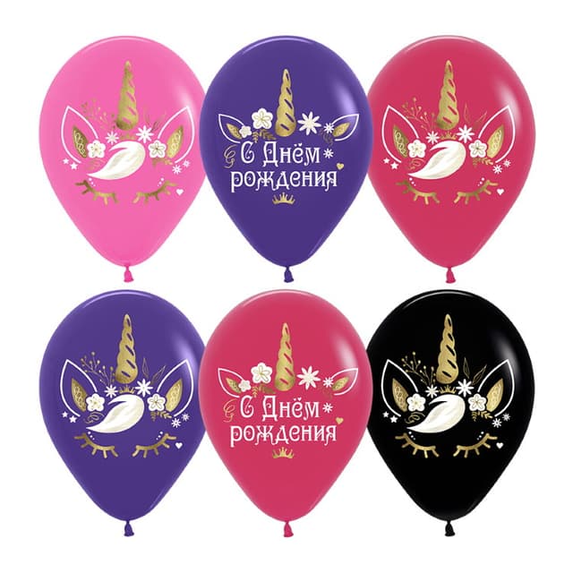 S 12"/ 30 см С ДР! (цветочный единорог)/ассорти,пастель S 12"/ 30 см С ДР! (цветочный единорог)/ассорти,пастель