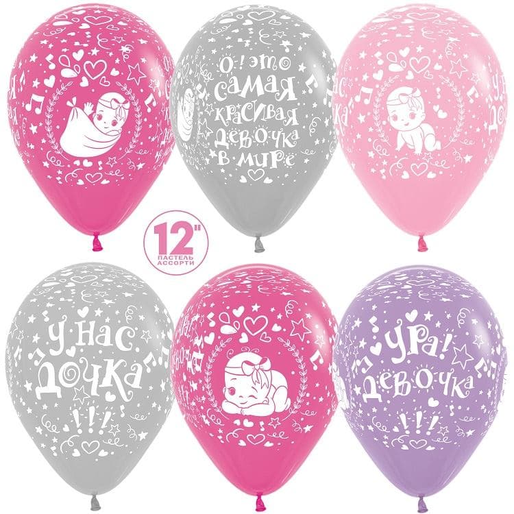 S 12"/30 см Самая красивая дочка!