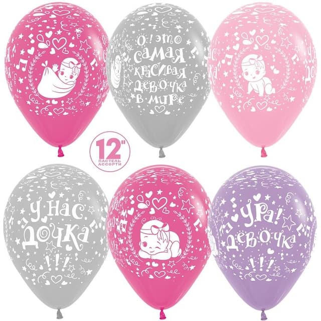 S 12"/30 см Самая красивая дочка! S 12"/30 см Самая красивая дочка!