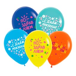 S 12 / 30 см СДР Поздравительный микс, Ассорти Пастель