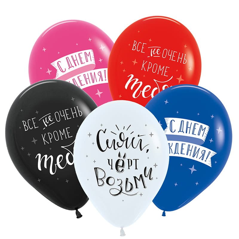 S 12 Приколы хвалебные, ассорти / 30 см