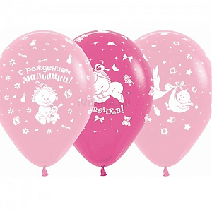 S 12" С рождением малышки (3дизайна)