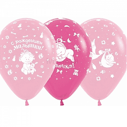 S 12" С рождением малышки (3дизайна)