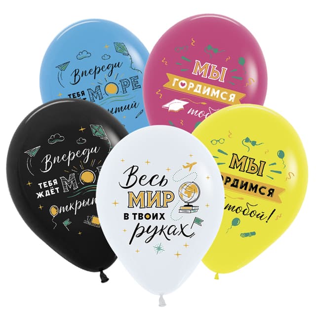 S Шар (12"/30 см) Море открытий Ассорти пастель 1 ст S Шар (12"/30 см) Море открытий Ассорти пастель 1 ст