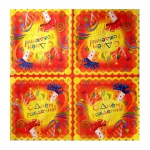 Салфетка С Днем Рождения Подарки/12шт/