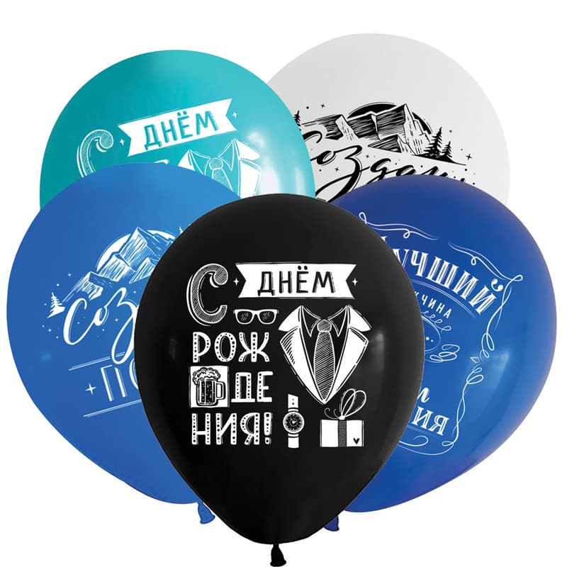 СДР Комплименты для него, Ассорти Пастель / 30 см