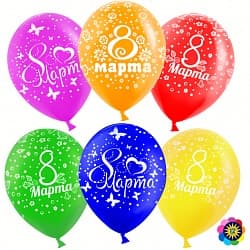 Шар (12''/30 см) 8 марта, Ассорти, пастель, 5 ст, Шар (12''/30 см) 8 марта, Ассорти, пастель, 5 ст,