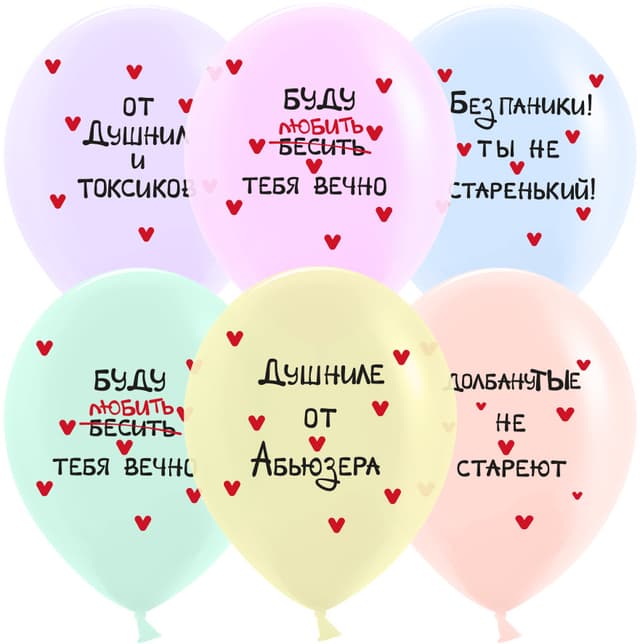 Шар (12''/30 см) Без Паники! (пожелания), Ассорти, пастель, 2 ст Шар (12''/30 см) Без Паники! (пожелания), Ассорти, пастель, 2 ст