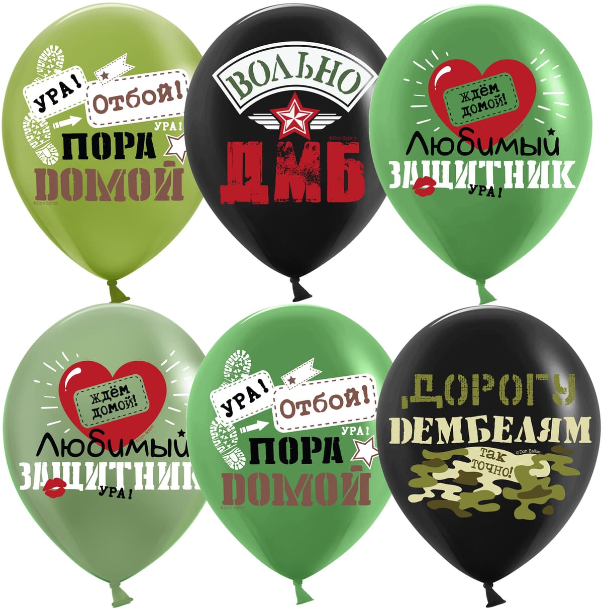 Шар (12''/30 см) Дембель, Ассорти, пастель, 1 ст
