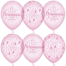 Шар 12''30 см Доченька,СДР(хрустальные короны)