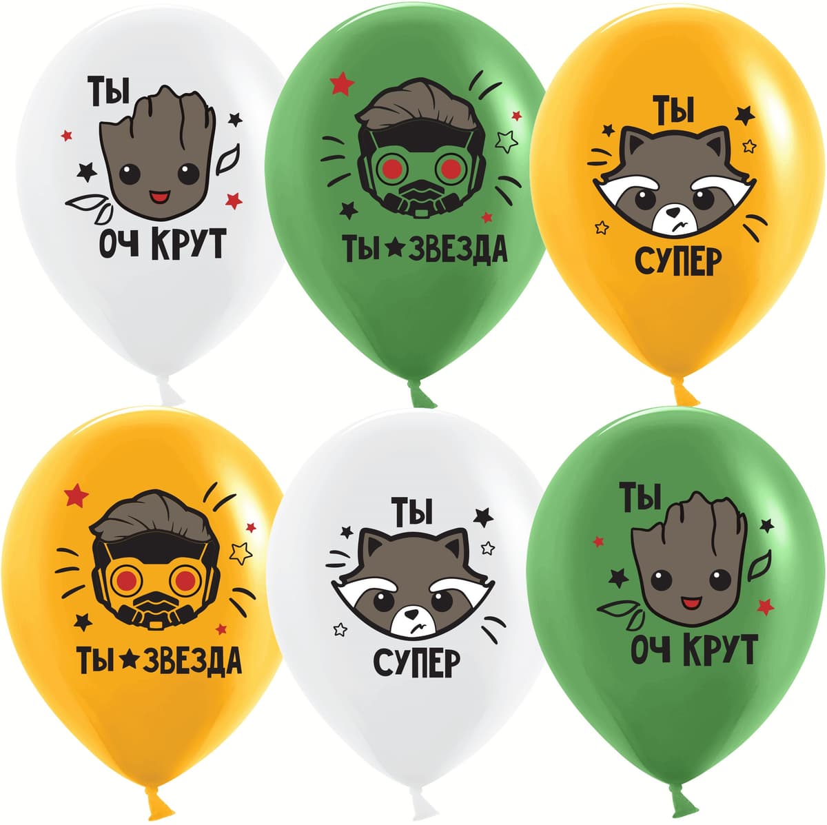 Шар (12''/30 см) Галактическая сага, Ассорти, пастель, 1 ст