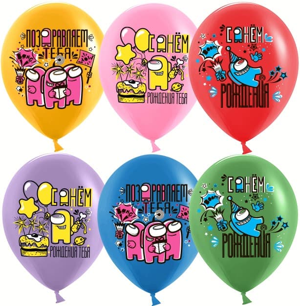 Шар (12''/30 см) Игра Среди Нас, Ассорти, пастель, 1 ст Шар (12''/30 см) Игра Среди Нас, Ассорти, пастель, 1 ст