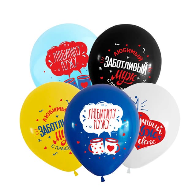 Шар (12"/ 30 см) Любимому мужу, Пастель Шар (12"/ 30 см) Любимому мужу, Пастель