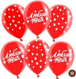 Шар (12''/30 см) Люблю тебя (множество сердец), Красный (230), пастель, 5 ст