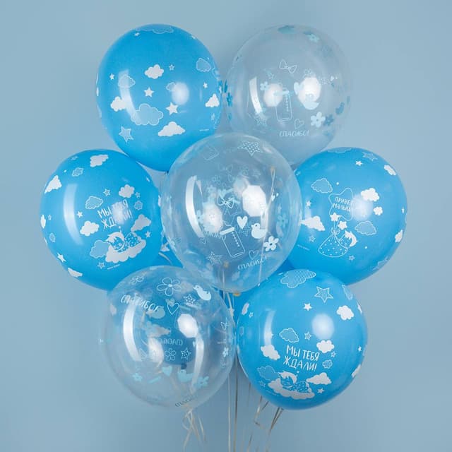 Шар (12''/30 см) Привет, Малыш!, Голубой/Прозрачный, кристал Шар (12''/30 см) Привет, Малыш!, Голубой/Прозрачный, кристал