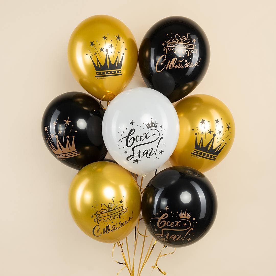 Шар (12''/30 см) С Юбилеем! (короны), Ассорти, хром, 2 ст