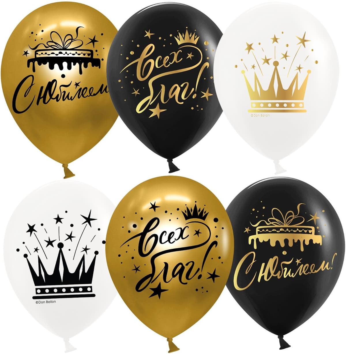 Шар (12''/30 см) С Юбилеем! (короны), Ассорти, хром, 2 ст