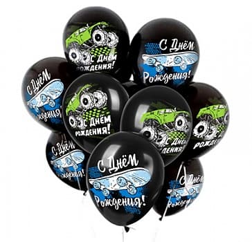 Шар 12"/ 30 см СДР для мальчика Шар 12"/ 30 см СДР для мальчика