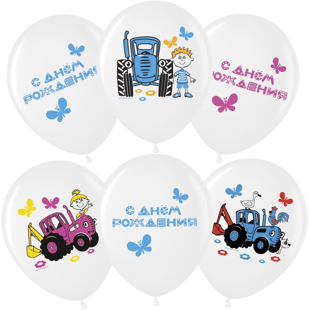 Шар (12''/30 см) Синий трактор, Белый (200), пастель, 1 ст